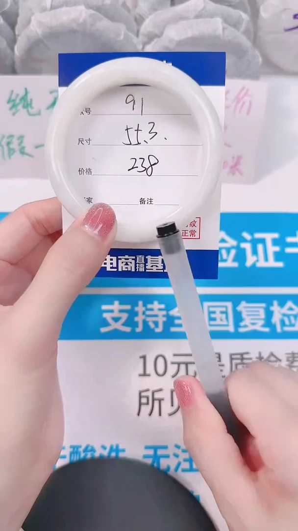 未镶嵌手镯和田玉55.3