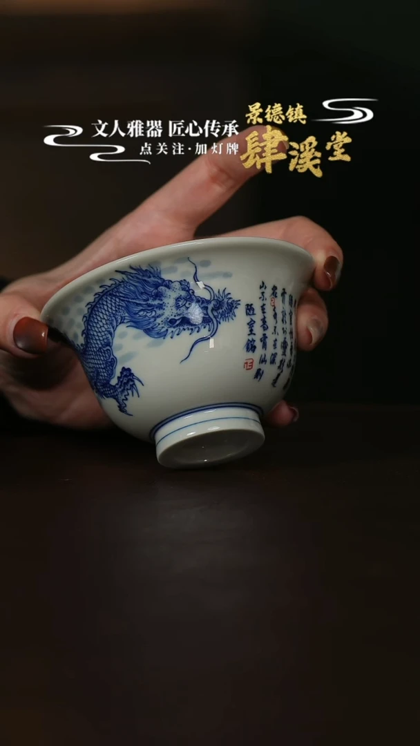 摆件陶景德镇陶瓷杯/碟/盘/碗