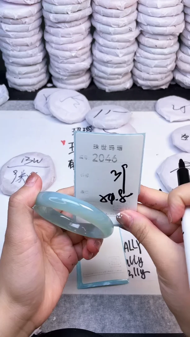 手镯玛瑙/玉髓未镶嵌2046