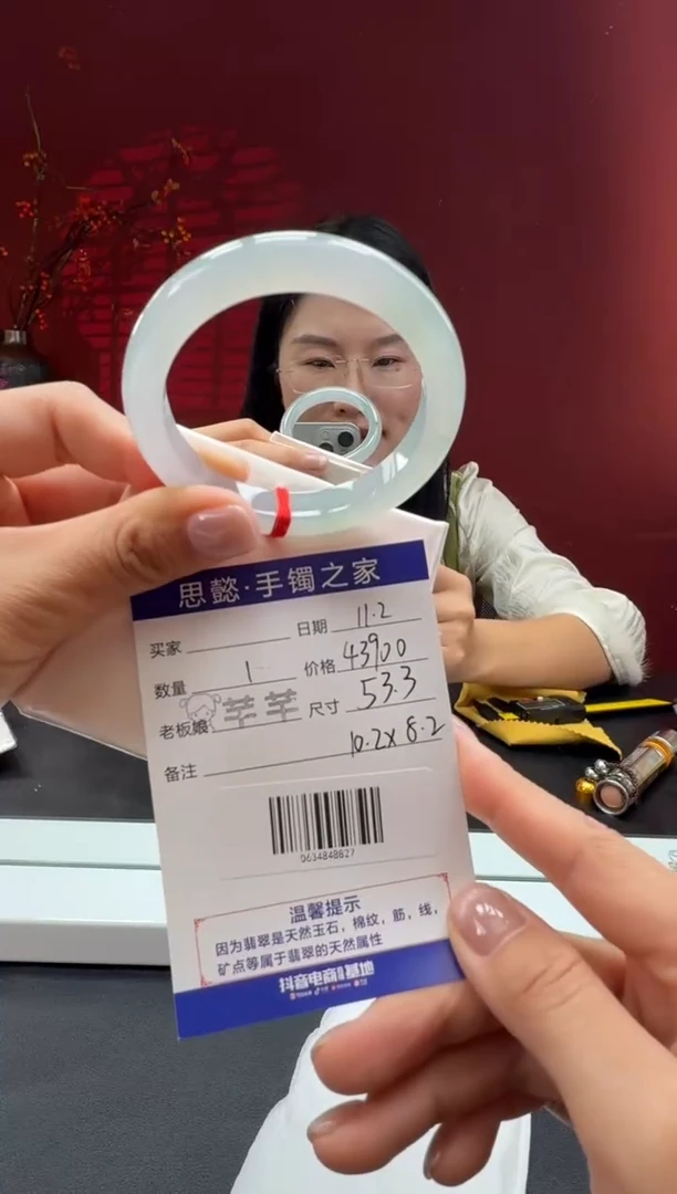 未镶嵌手镯翡翠翡翠手镯