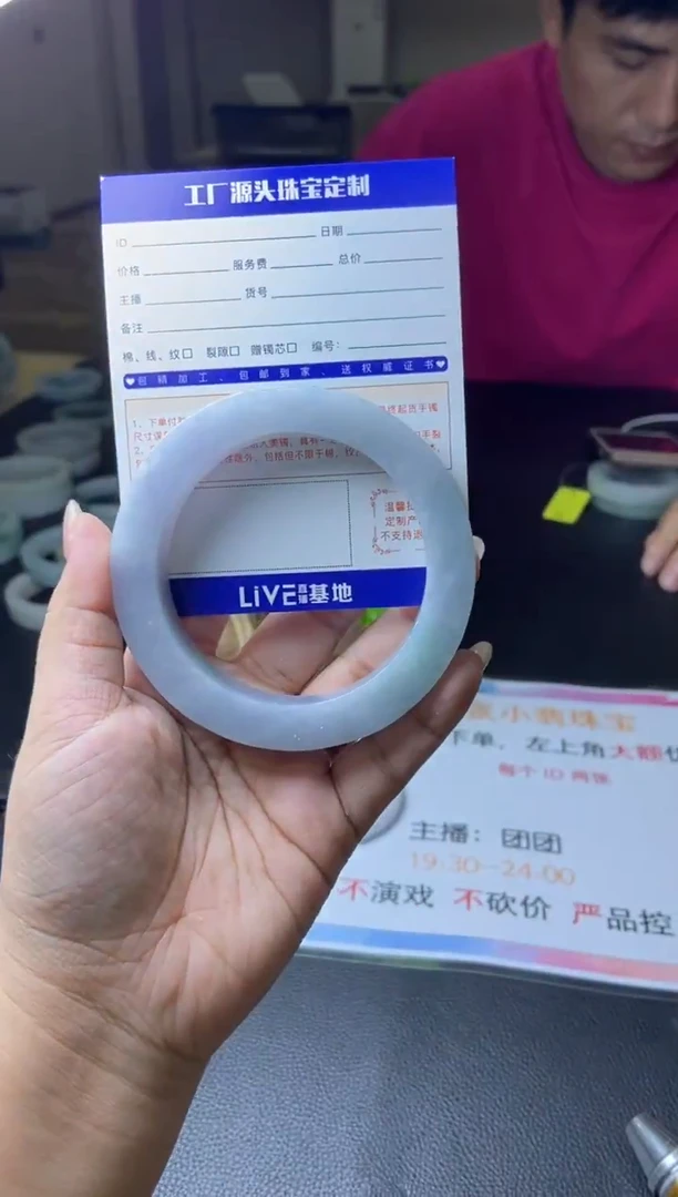 未镶嵌手镯定制翡翠那**天定制不退不换