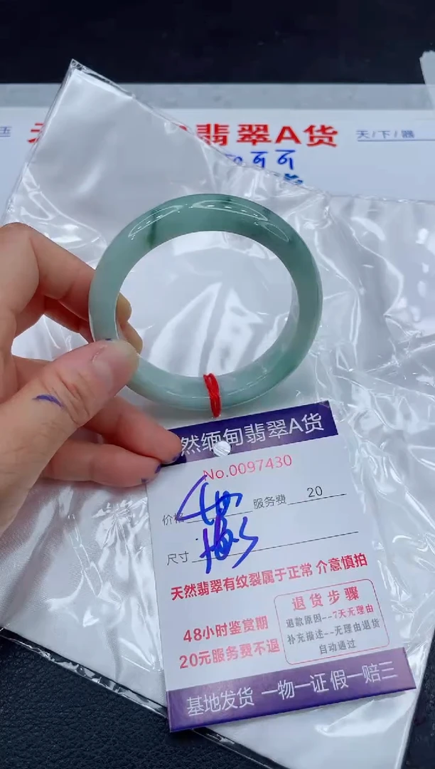 翡翠手镯未镶嵌400.0000