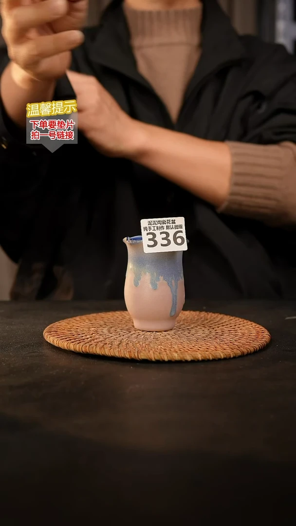 瓷片336 内口径约 4.5 外高约8