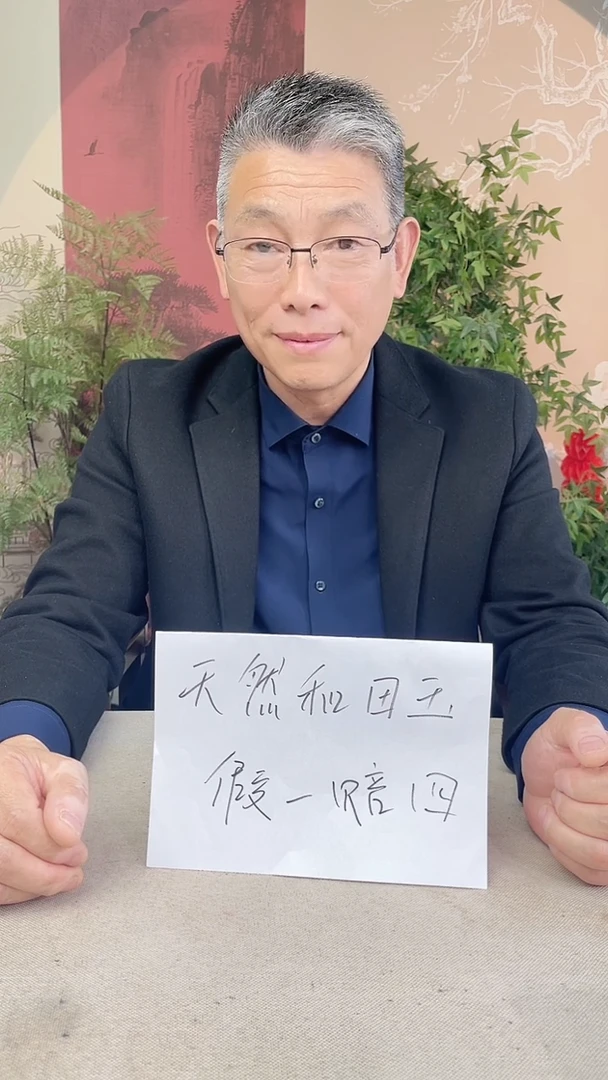 定制和田玉热**~多样性发货拍一发一
