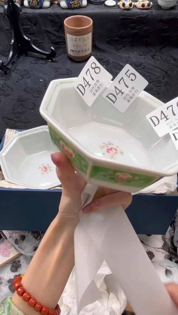 瓷片安*       D476