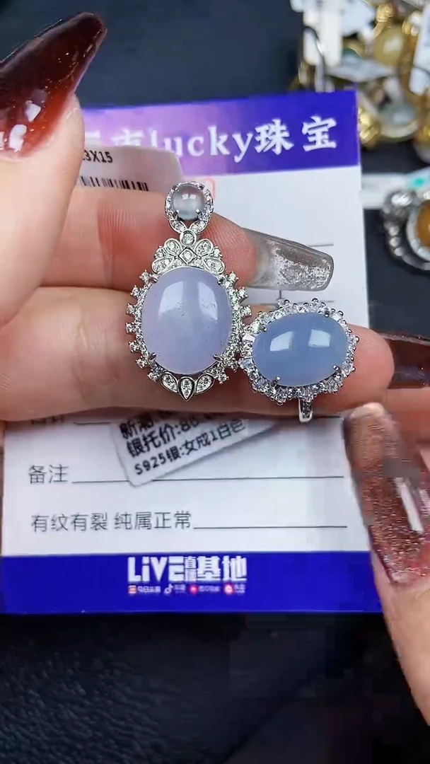 颈饰银S925镶嵌翡翠7570