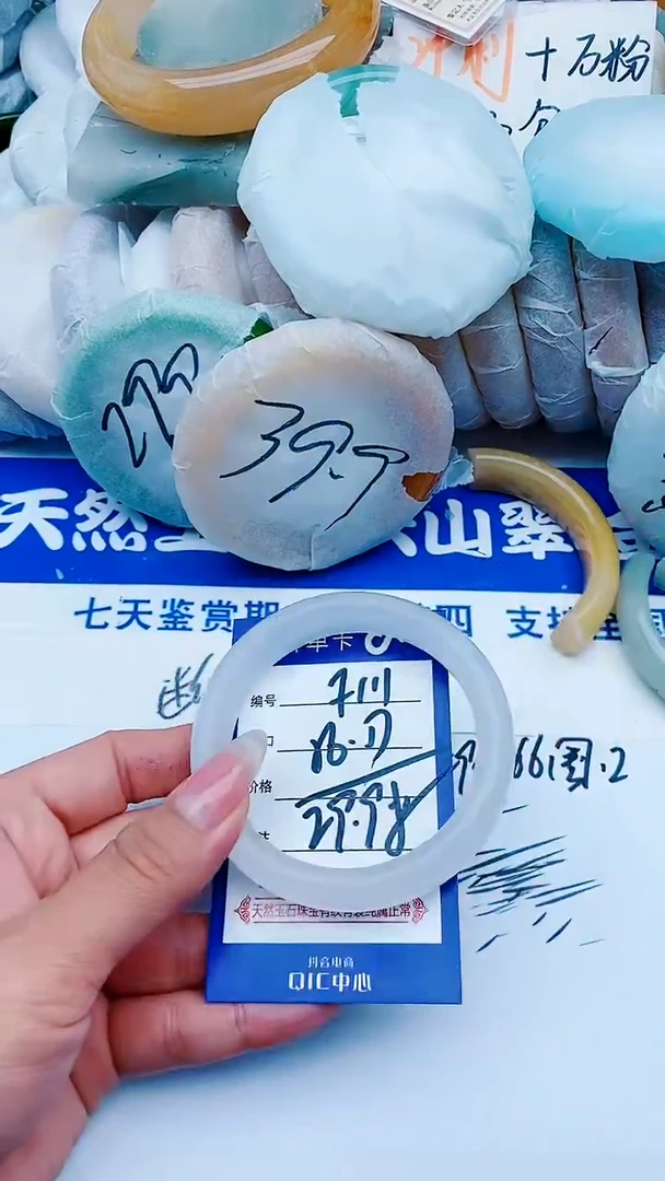 石英质玉手镯未镶嵌F111+56-57