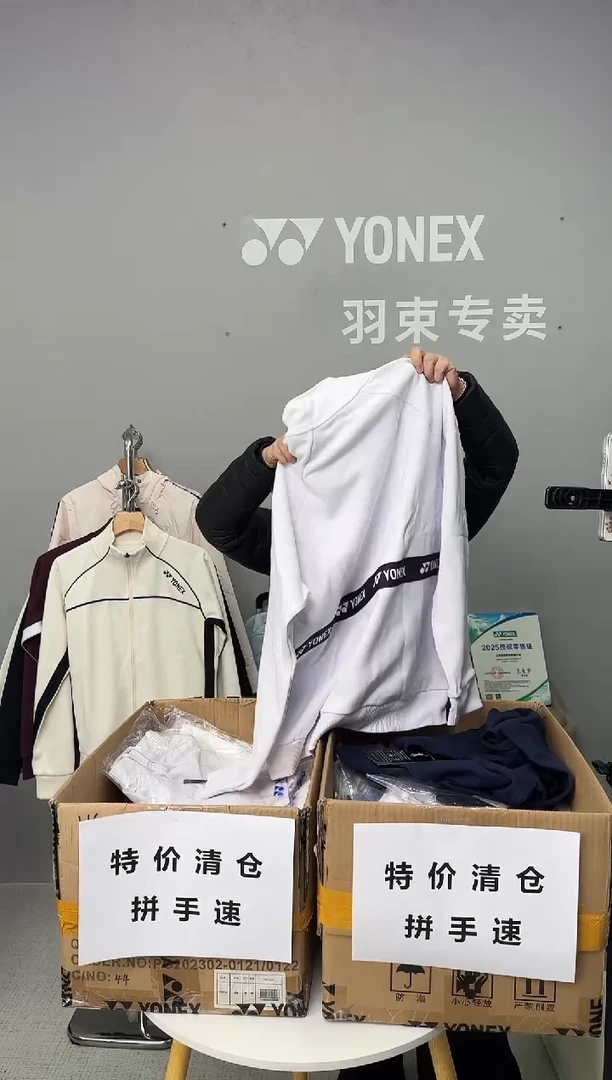 男外套150074白色L