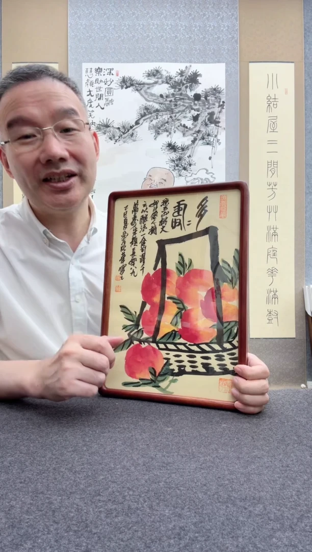 书法邱明华
