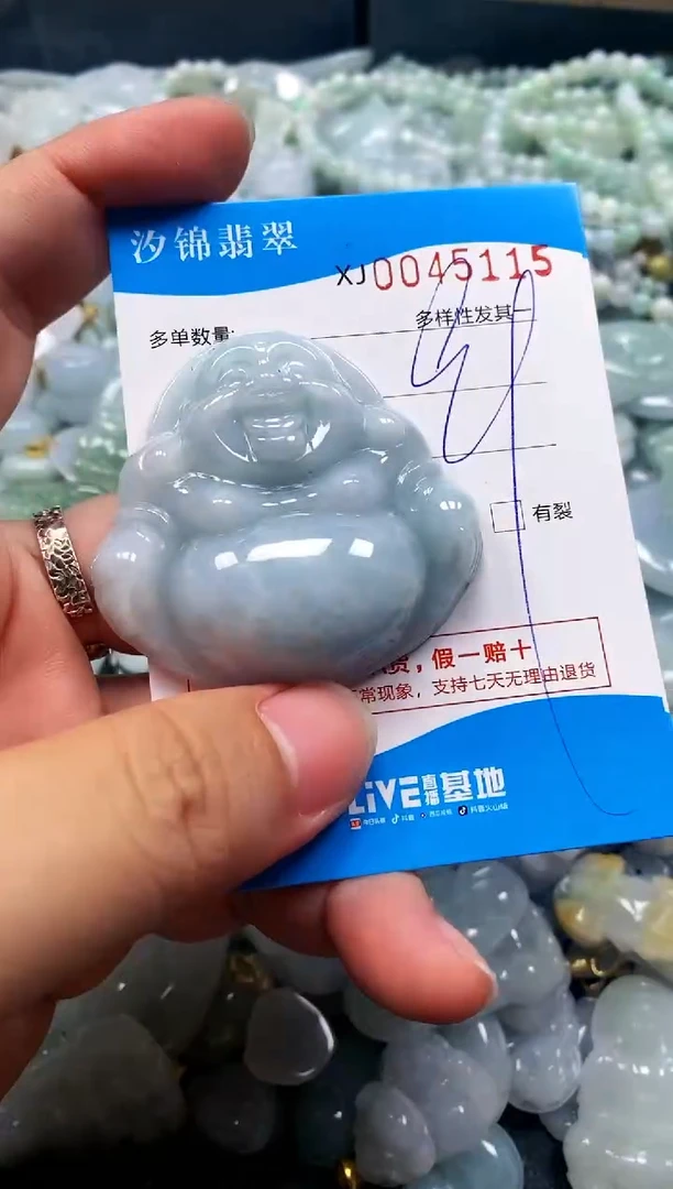 颈饰未镶嵌翡翠闪购商品0045115
