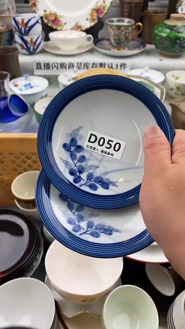 瓷片驿*客       050