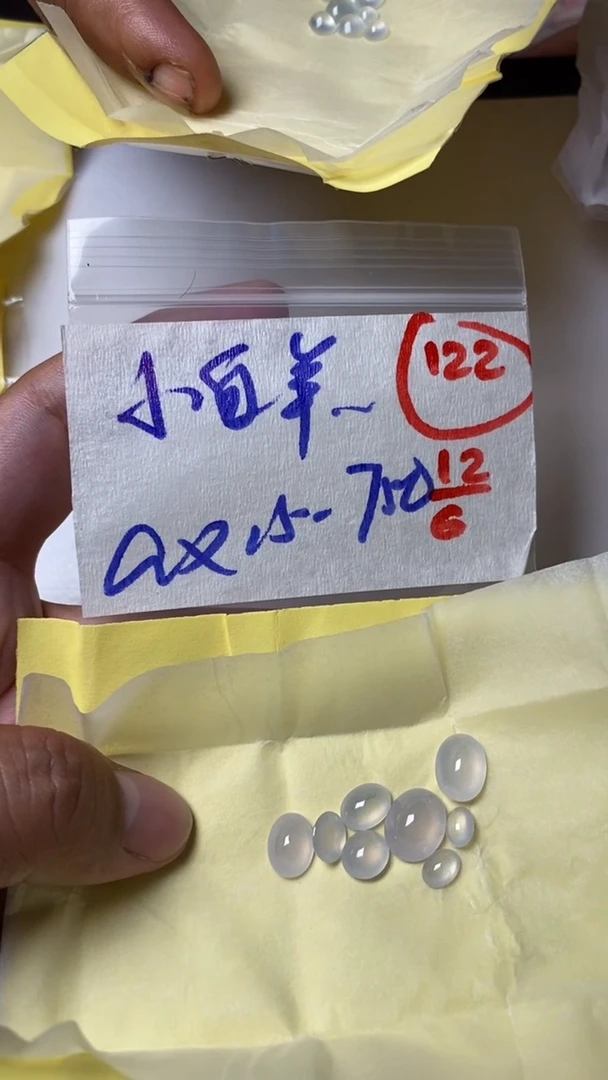 定制翡翠未镶嵌缅甸天然翡翠A货122