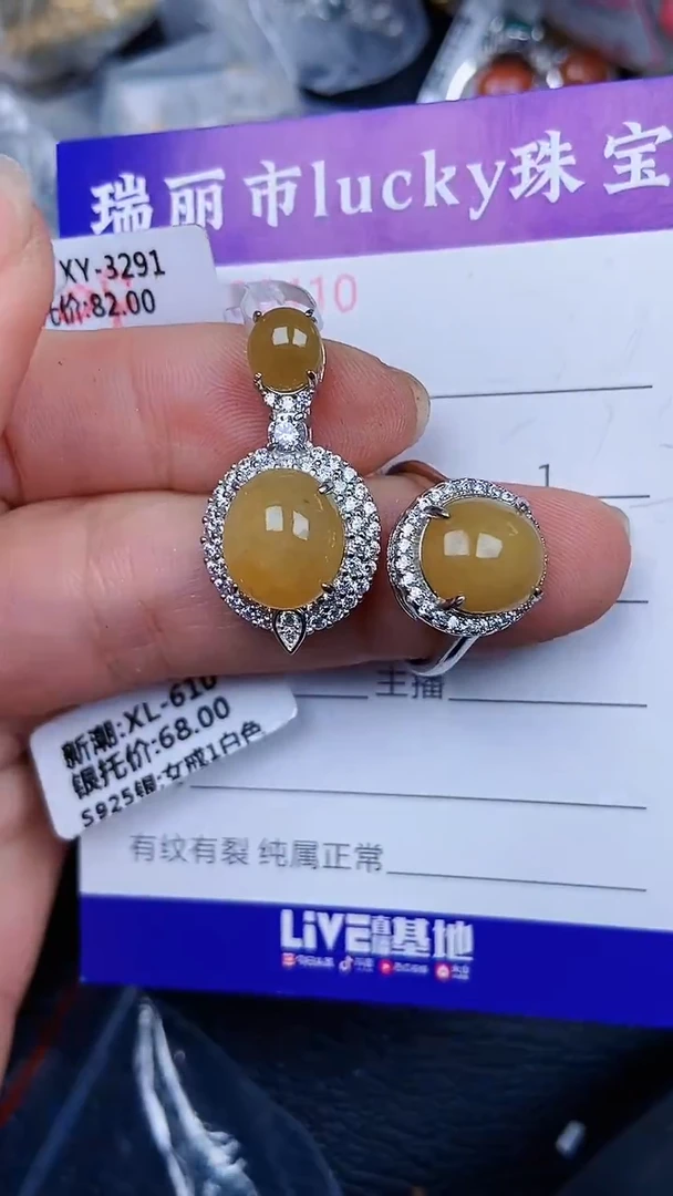 颈饰银S925镶嵌翡翠0410