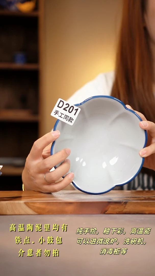 其他D201陶然集器瓷器