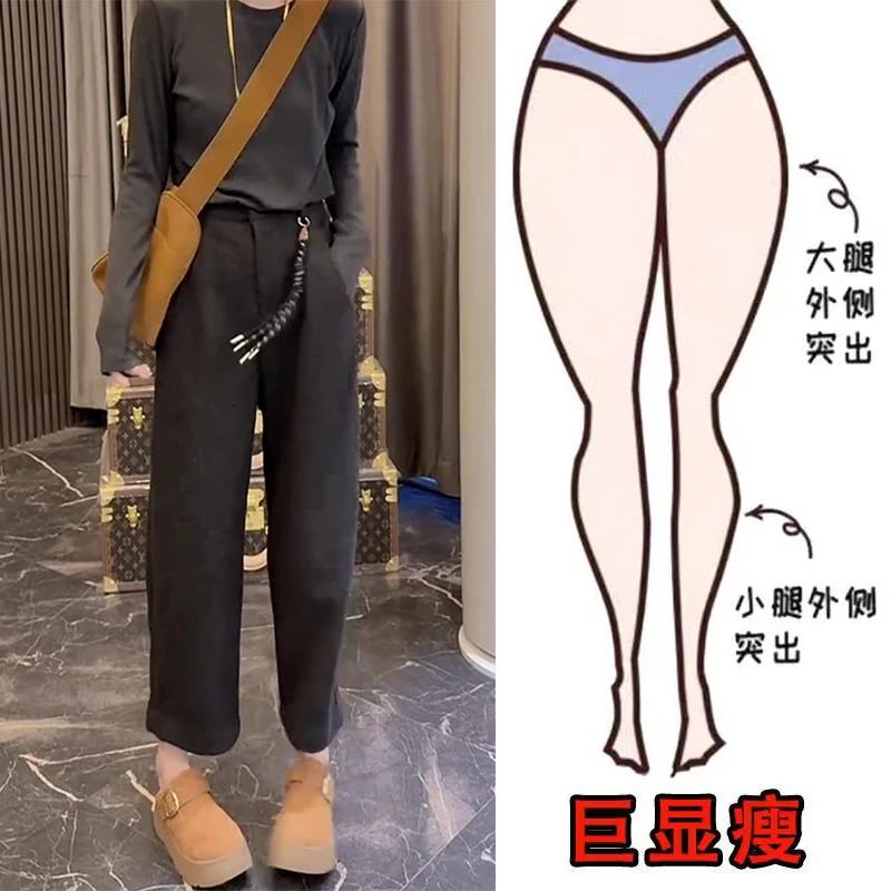秋冬新款简约时尚休闲百搭设计通勤风遮肉显瘦高腰宽松直筒毛呢裤
