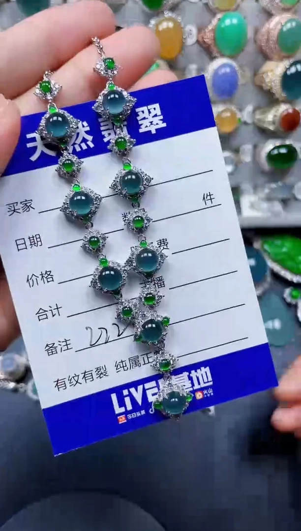 颈饰银S925镶嵌翡翠222