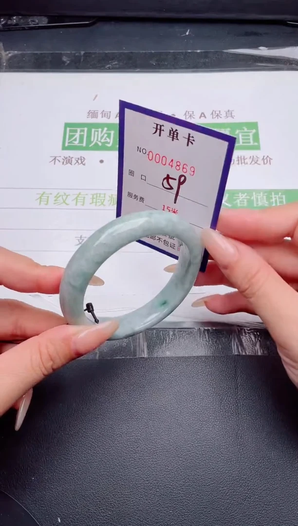 未镶嵌手镯翡翠翡翠手镯未镶嵌