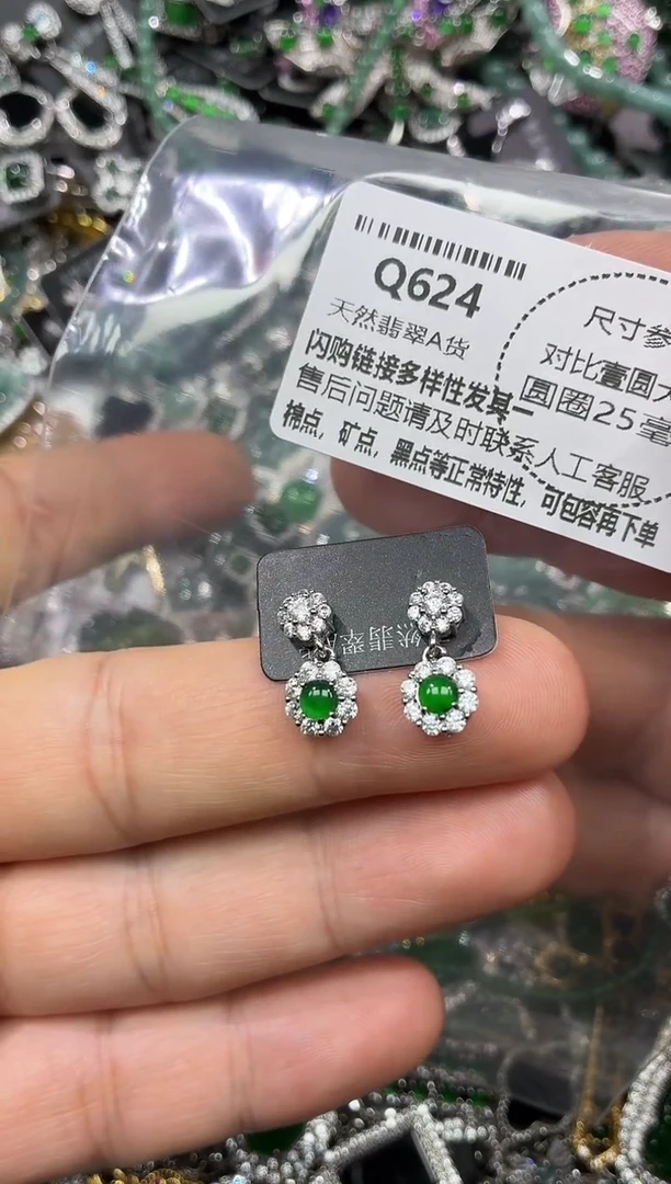 颈饰未镶嵌翡翠Q624耳钉