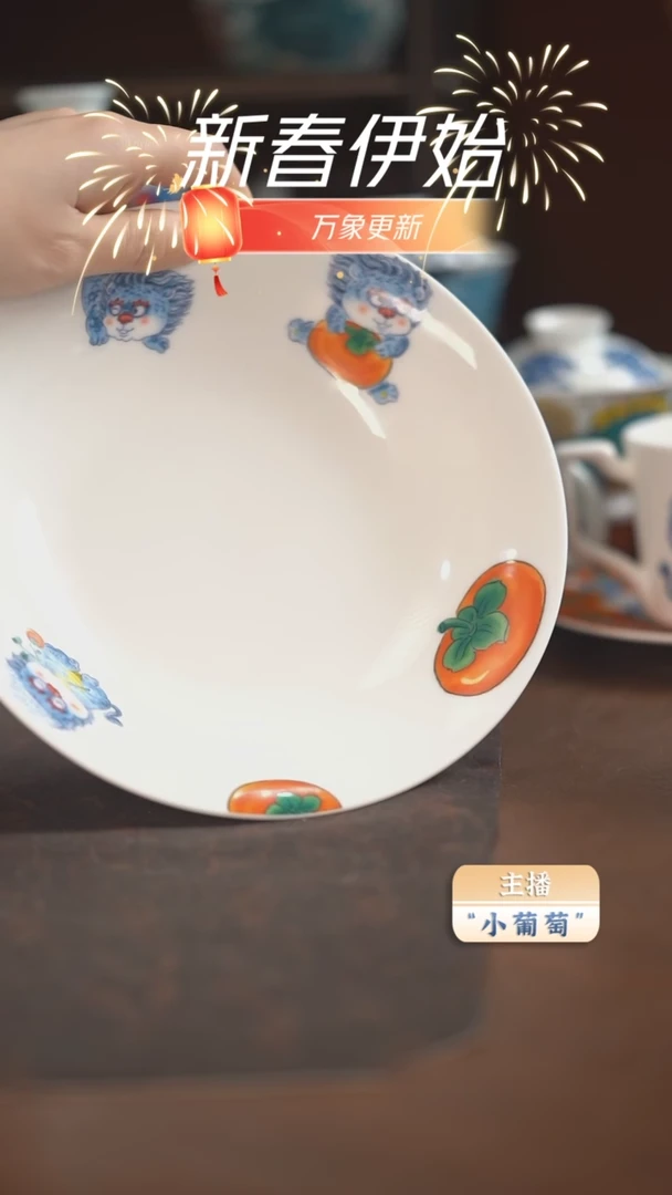 【闪购商品】昨明  （福利价格） 盘