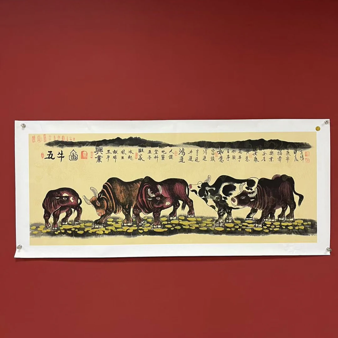 李子伟 绘画作品--《五牛图》