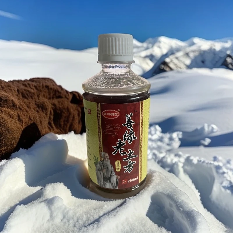 善缘老土方草本精华液外涂护理颈肩腰腿不适温和外用