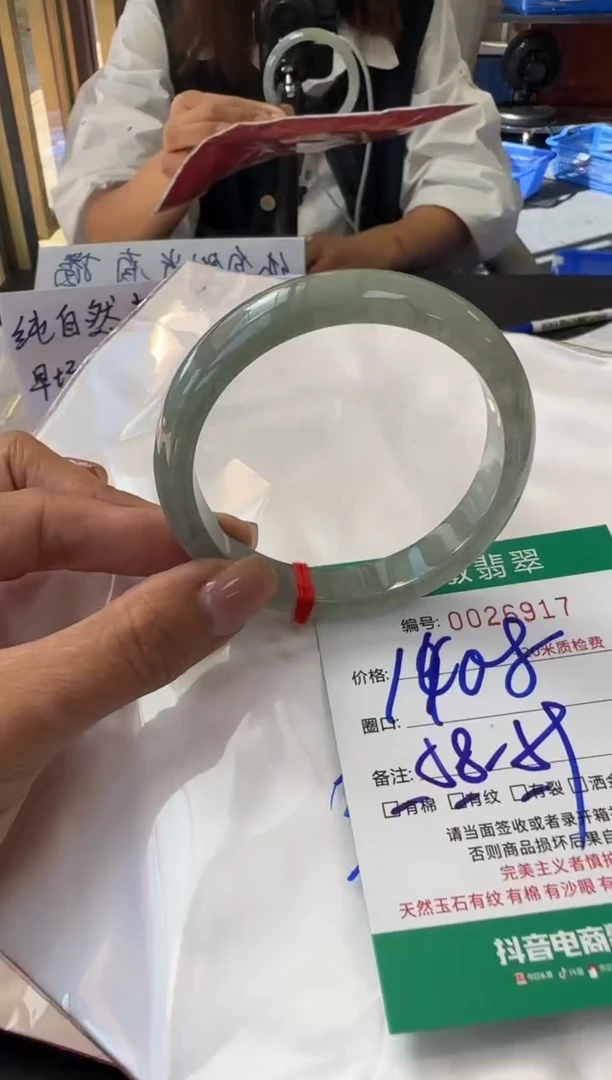未镶嵌手镯翡翠A货手镯