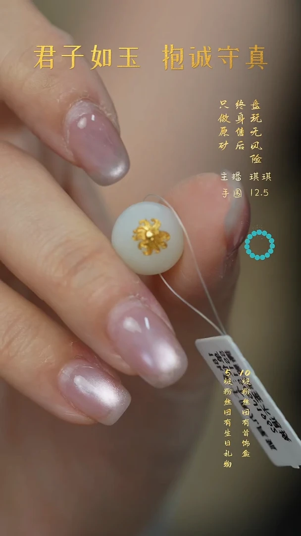 未镶嵌和田玉珠宝奇石Q86（多样性）
