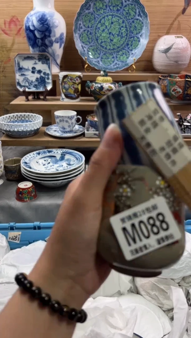 瓷片云****）        M088