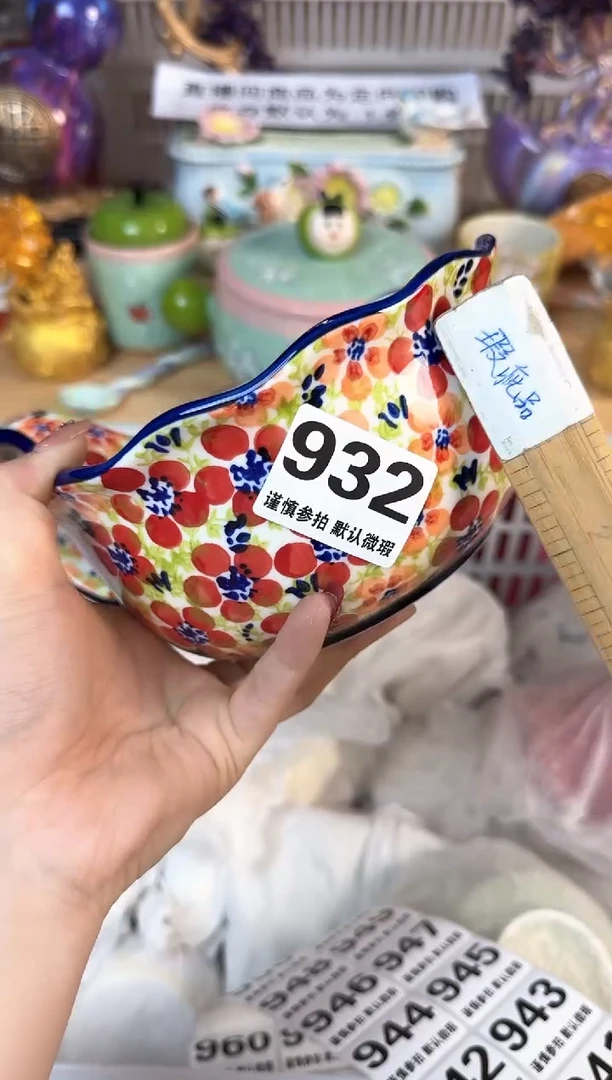 瓷片932默认微瑕15包邮库存1件