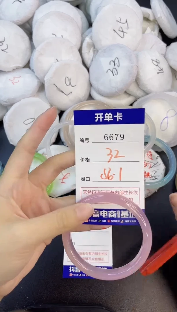 【闪购商品】玛瑙/玉髓手镯合金6679