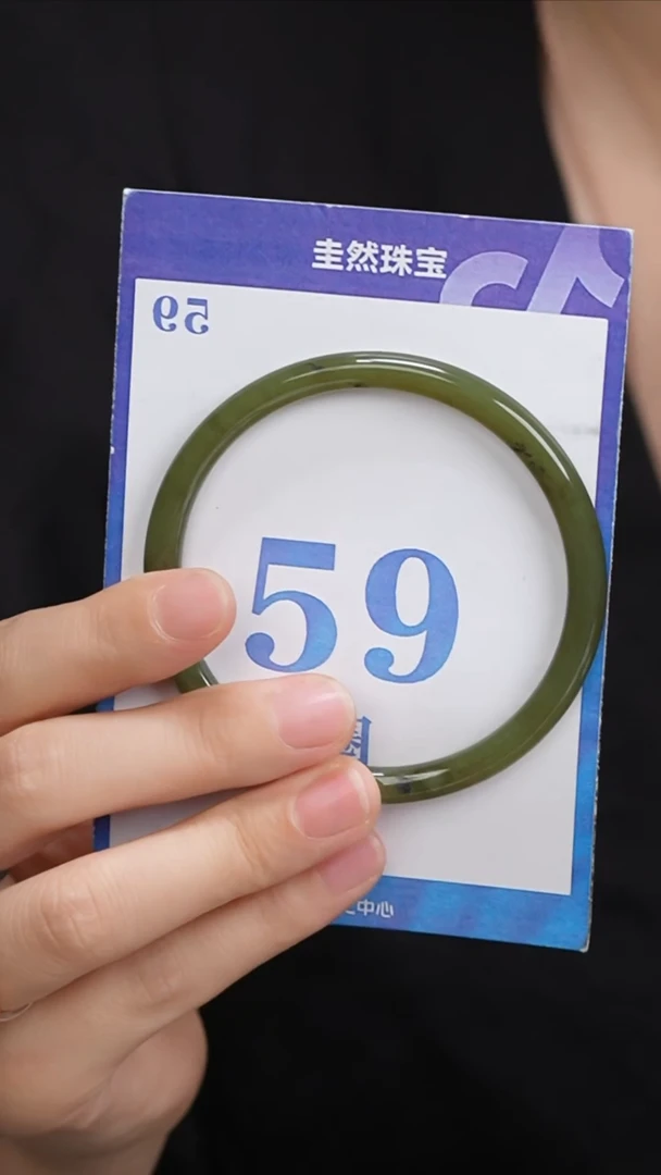 和田玉手镯未镶嵌115