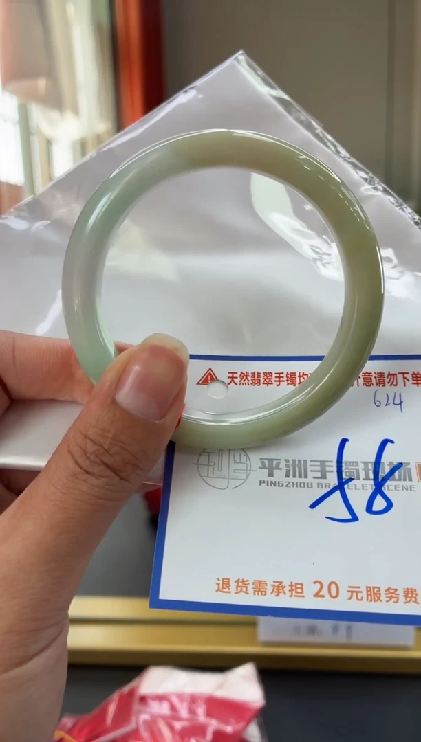 未镶嵌手镯翡翠11111111111111