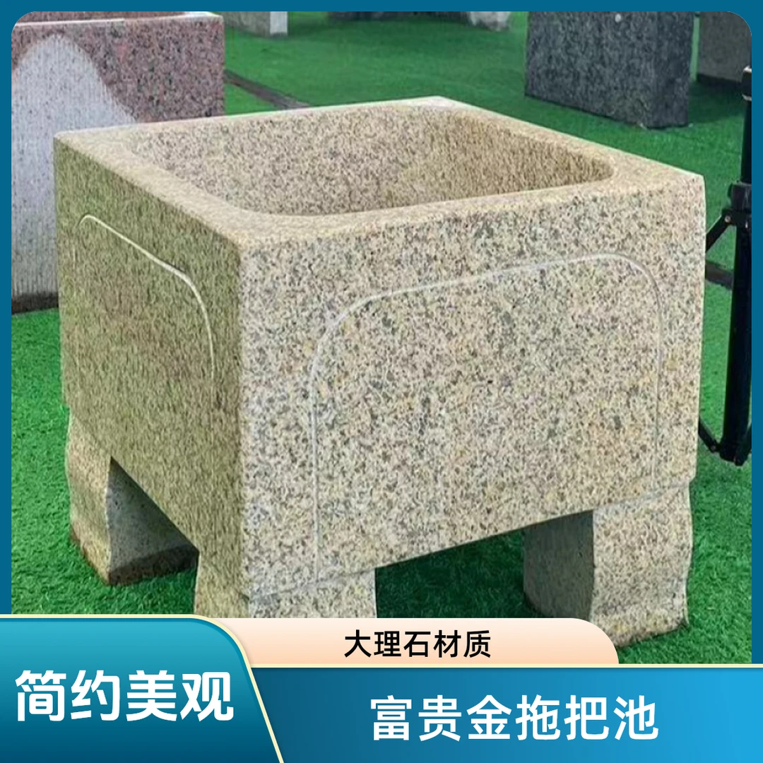 户外庭院拖把池大理石材质家用阳台墩布池加高水槽石头院子室外