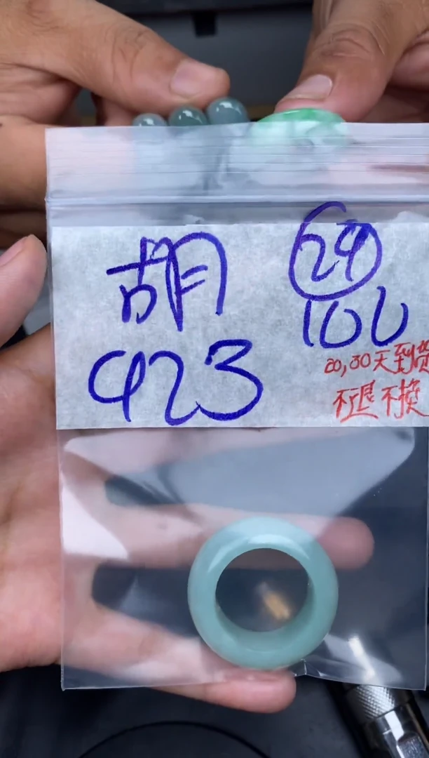 未镶嵌定制翡翠胡***?拍一发一