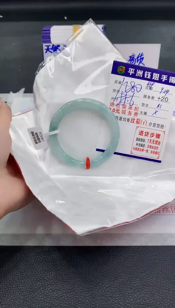 未镶嵌手镯翡翠11
