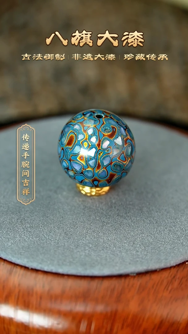 八旗非遗工艺2.0