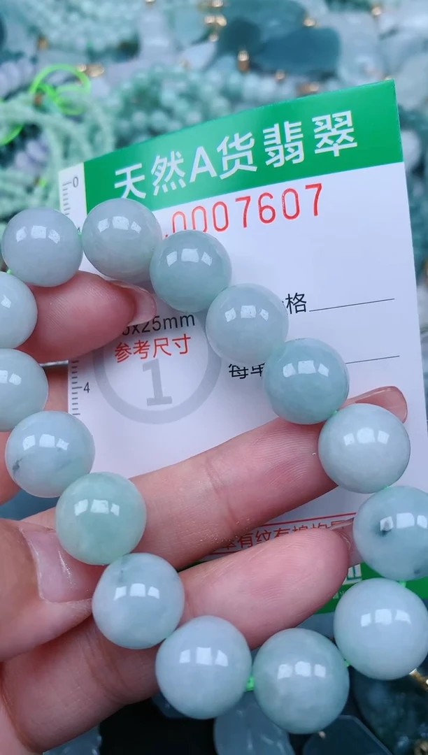 【闪购商品】翡翠颈饰未镶嵌.0007607