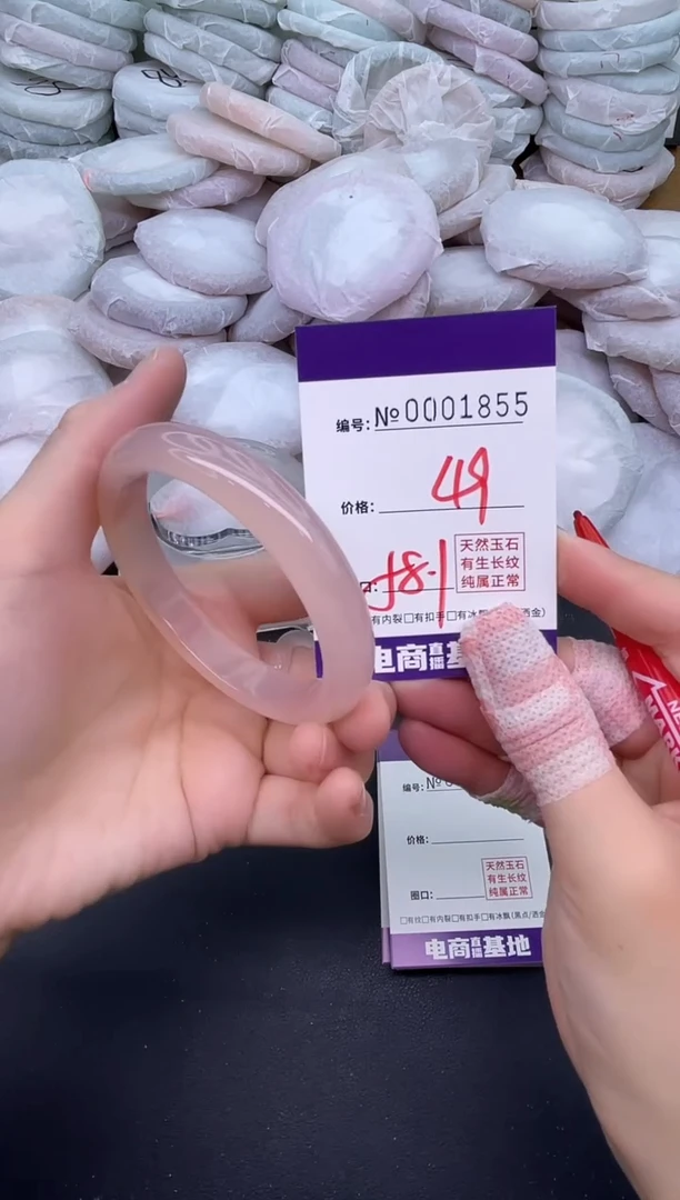玛瑙/玉髓手镯未镶嵌1855