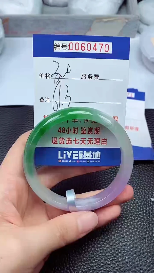 饰品拍下以实物为准60470