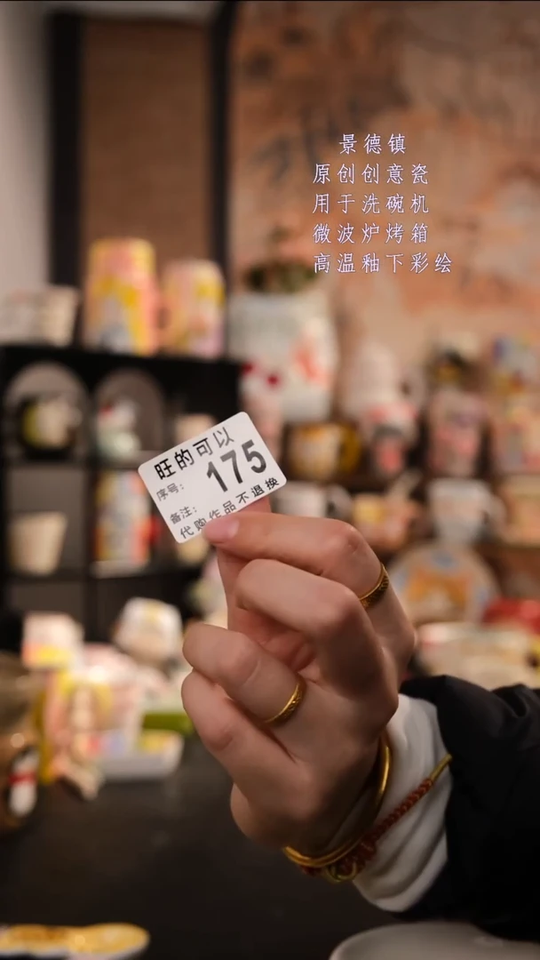 摆件陶南*旺的可以陶瓷手工手绘设计师款