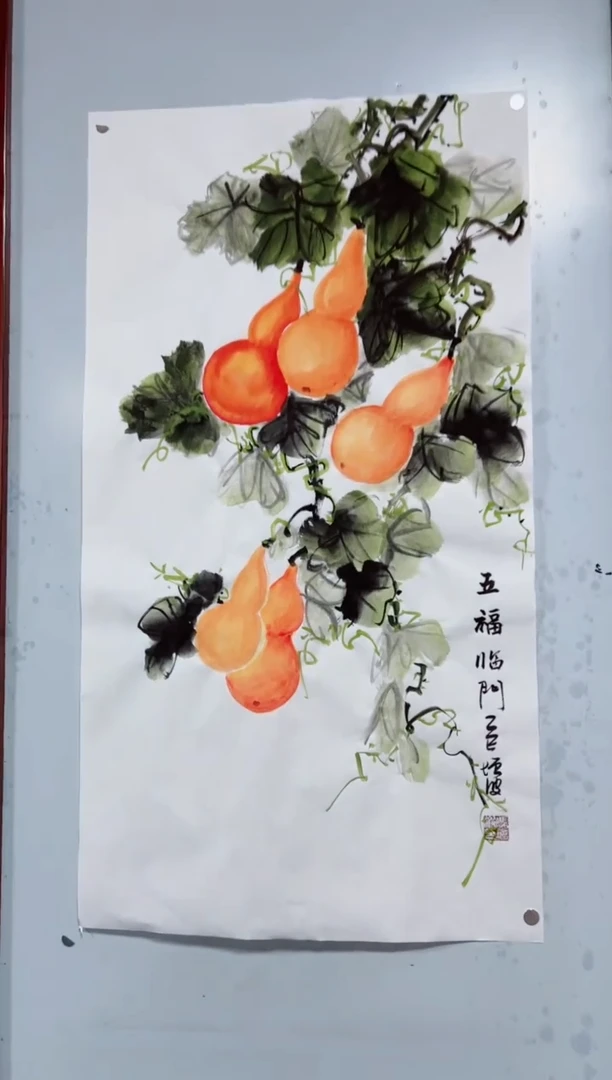 书法五福临门 冯增波
