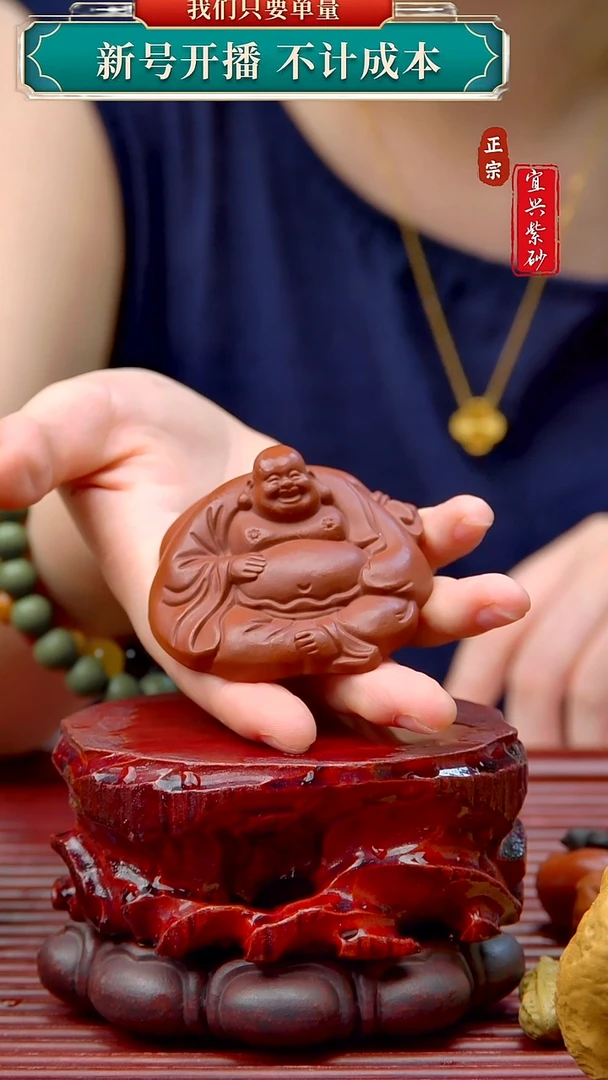 紫砂茶宠宜兴原矿紫砂茶宠