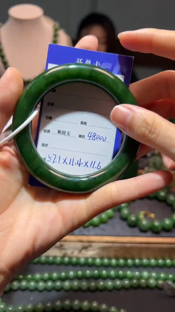 和田玉（碧玉）手镯未镶嵌1