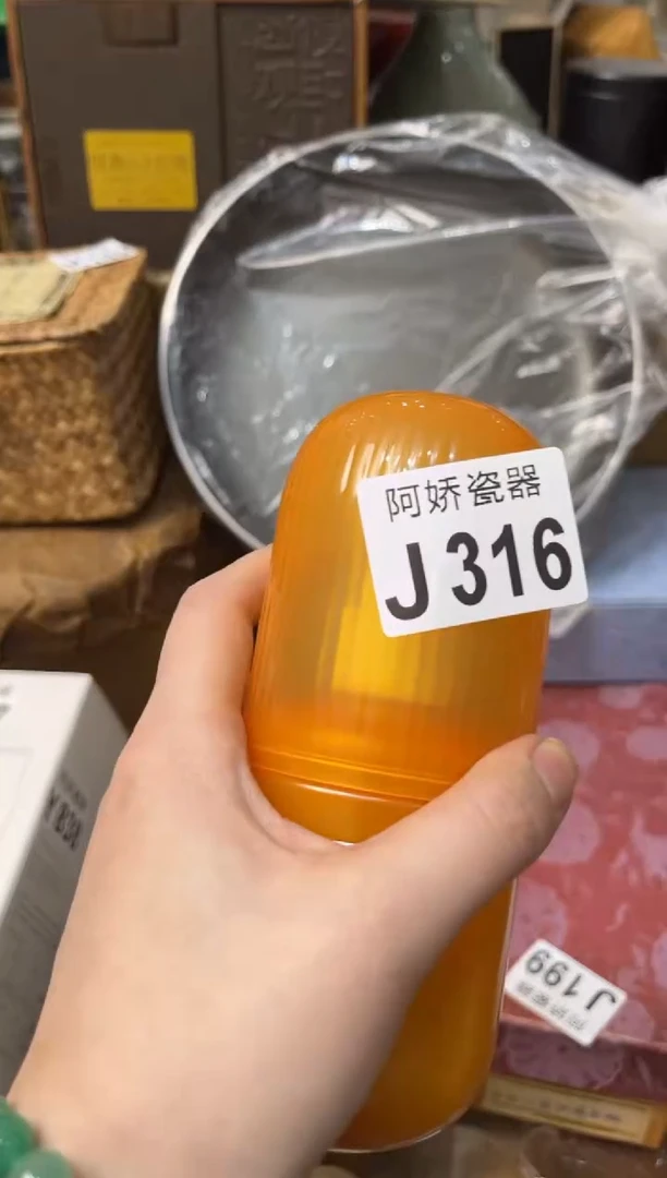 【闪购商品】瓷片316彬彬彬彬彬彬彬彬