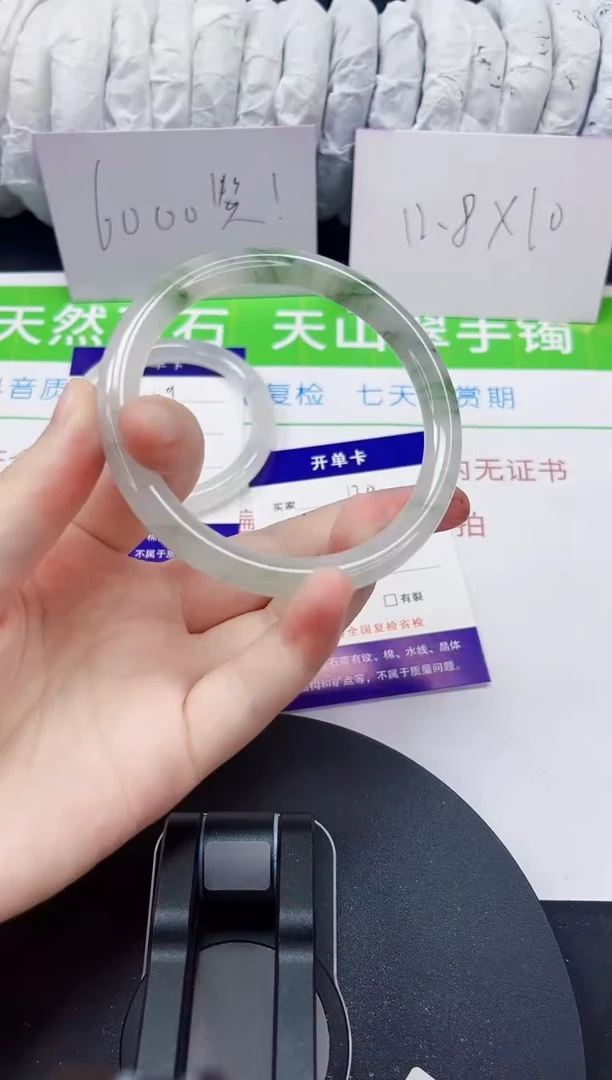 石英质玉手镯未镶嵌130-61/60