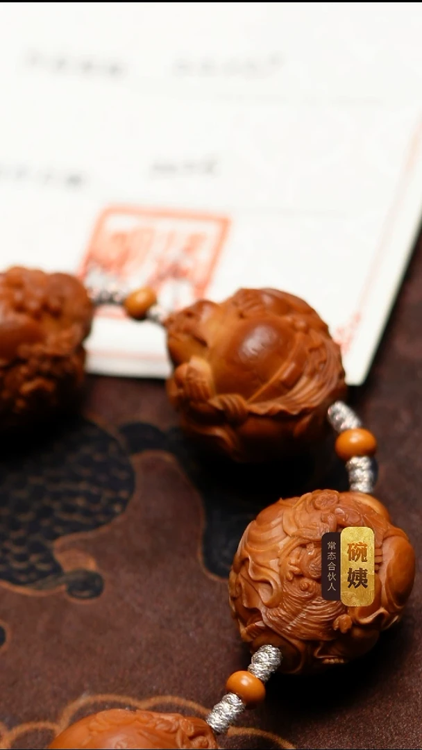 手串/手链橄榄核?****E唐明添五星报喜