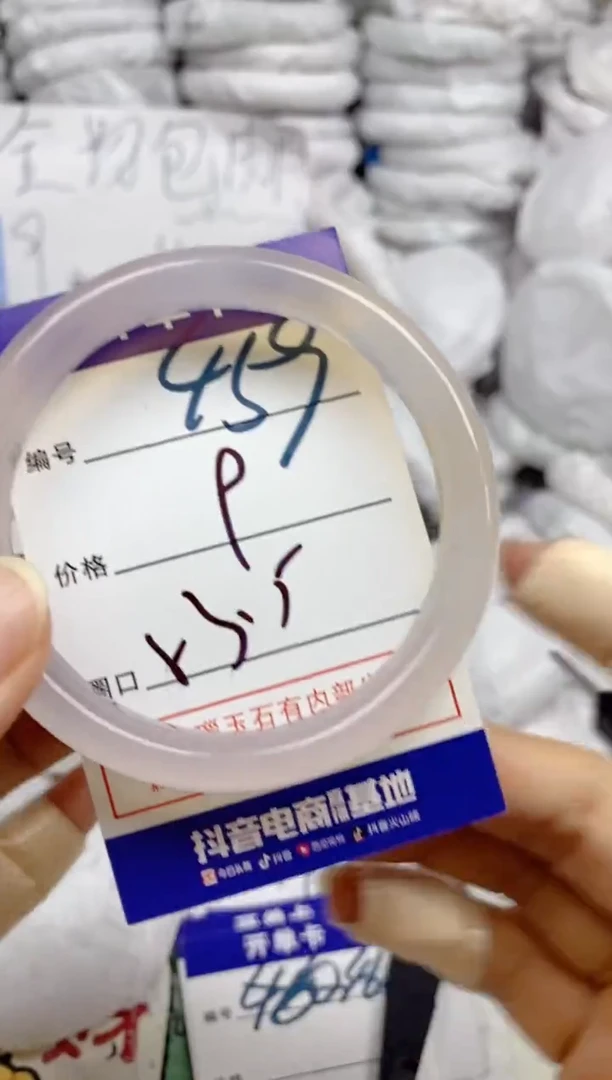 手镯玛瑙/玉髓未镶嵌459