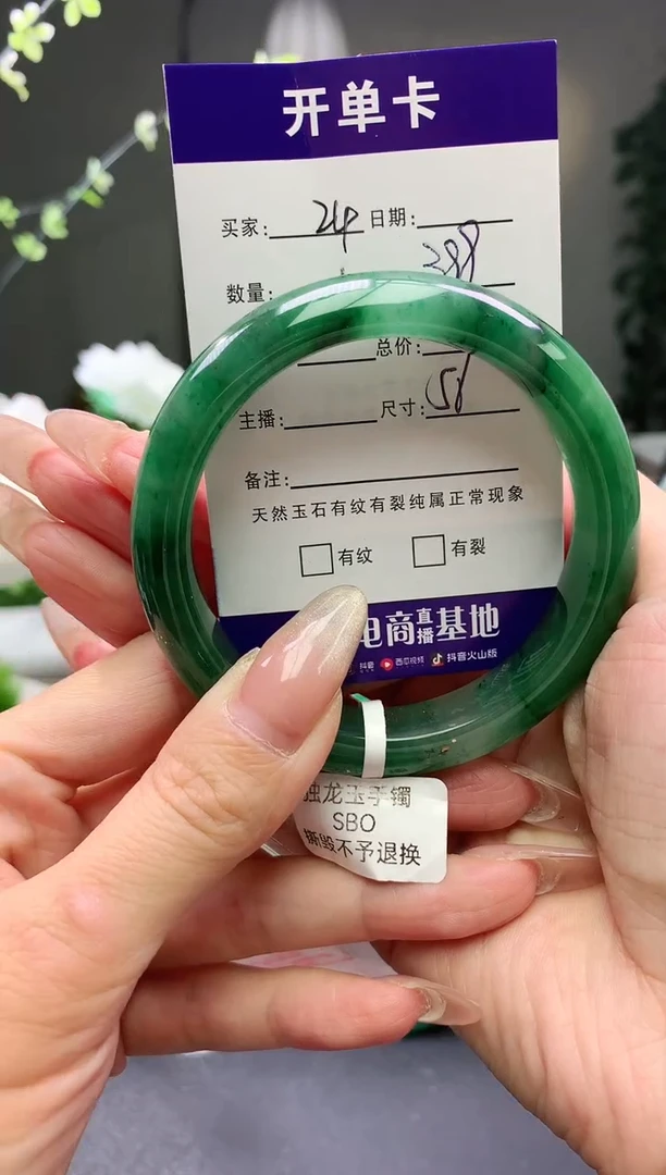 石英质玉手镯未镶嵌序号24圈口56