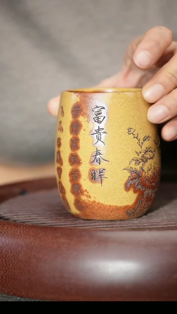 茶杯紫砂紫砂主人杯福利放漏