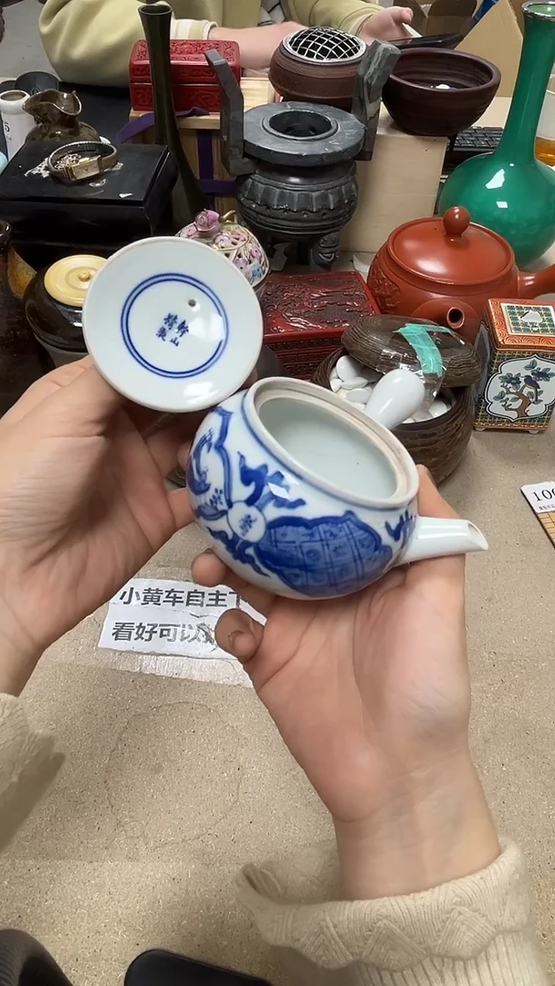 微瑕商品 介意勿拍65